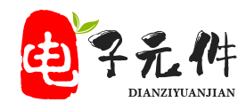 深圳市金蓮花電子有限公司